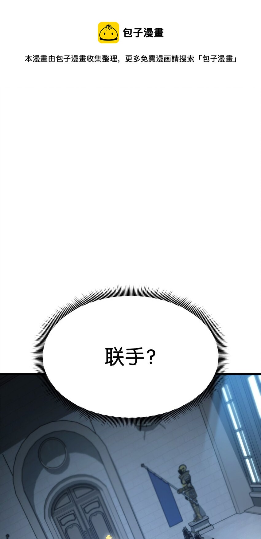 083 叛军根据地0