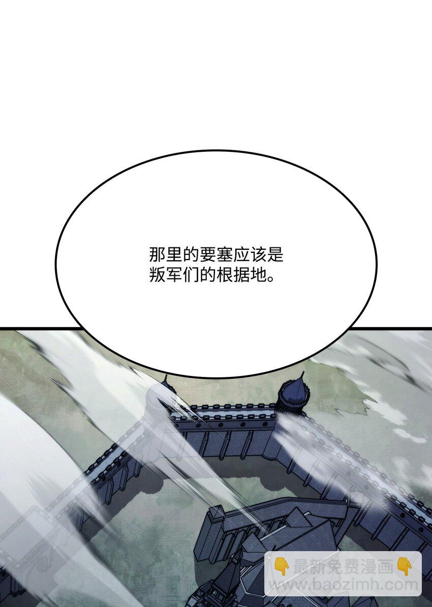 083 叛军根据地117
