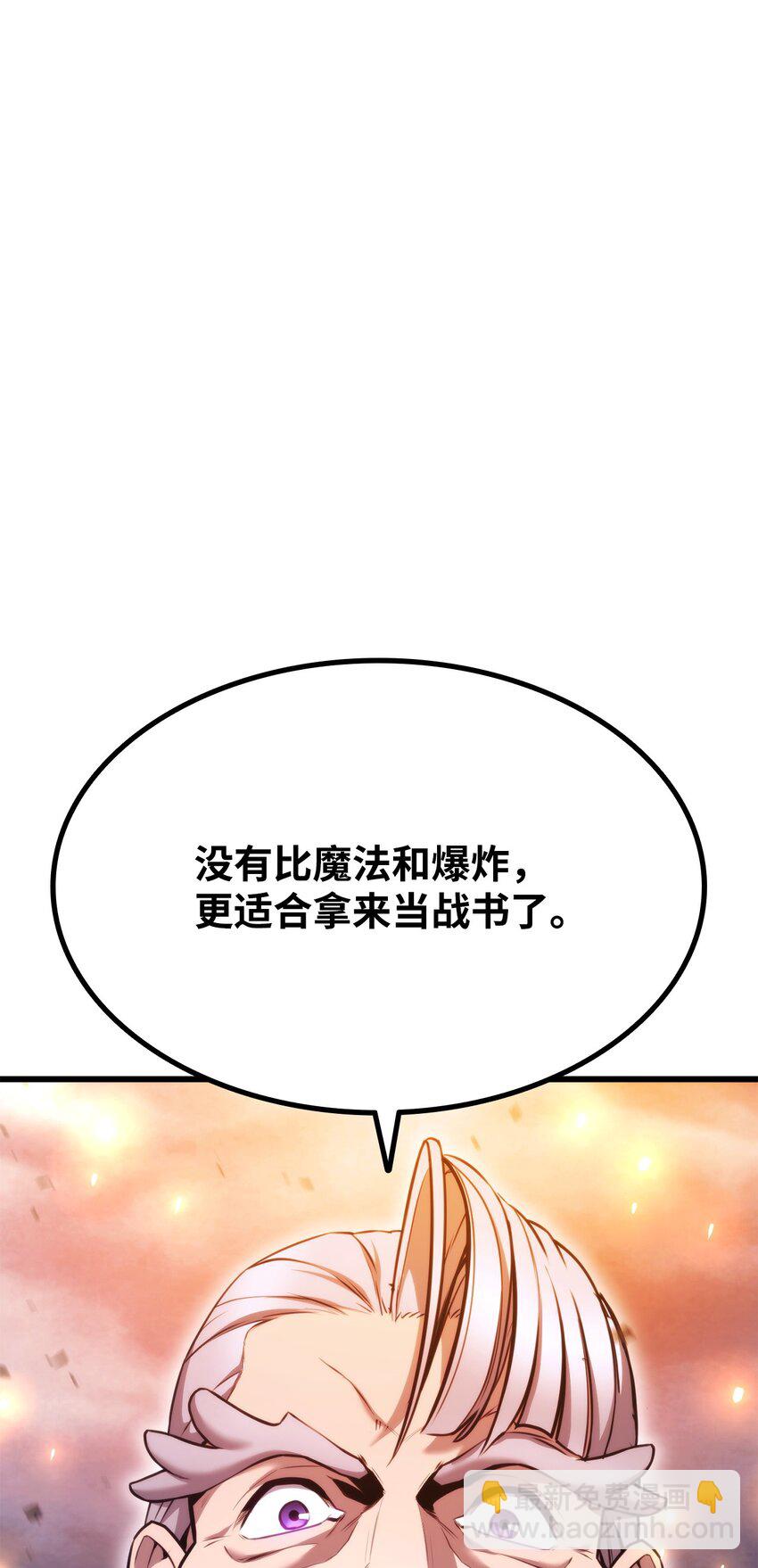 083 叛军根据地127