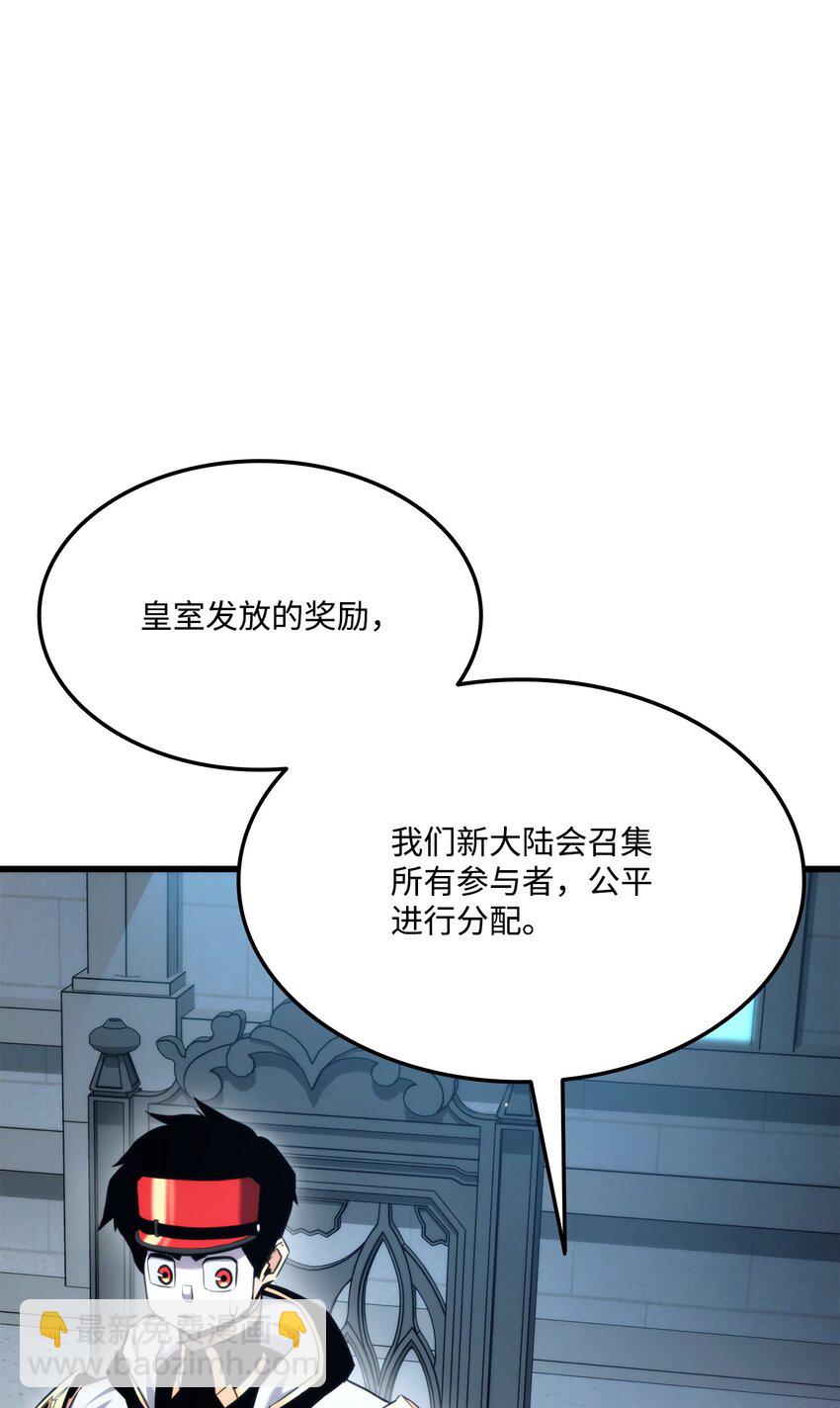 083 叛军根据地14