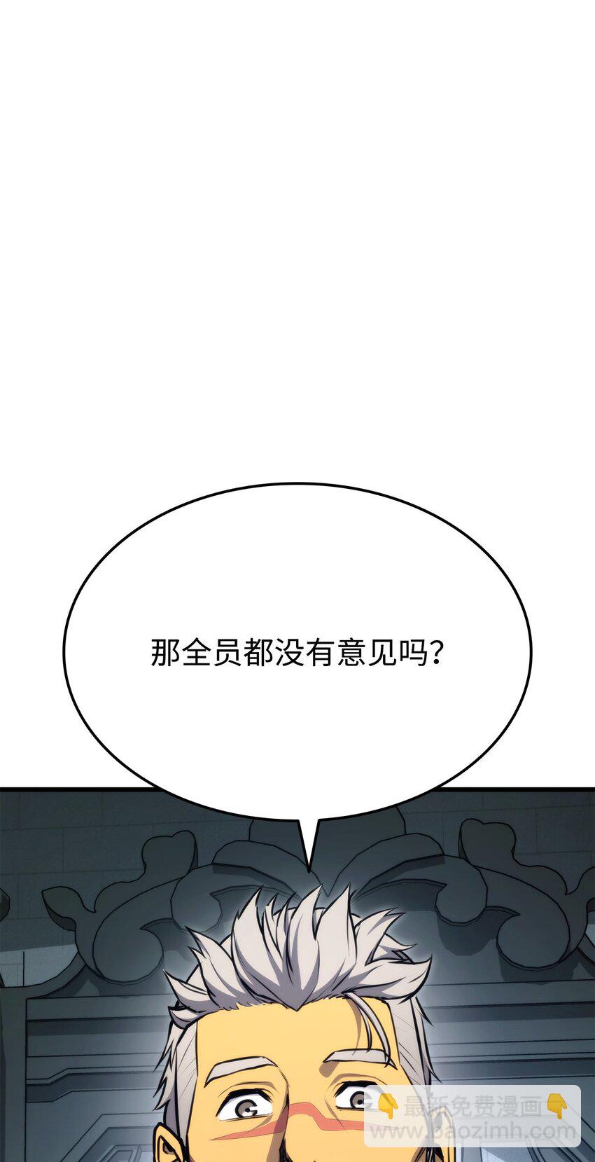 083 叛军根据地22
