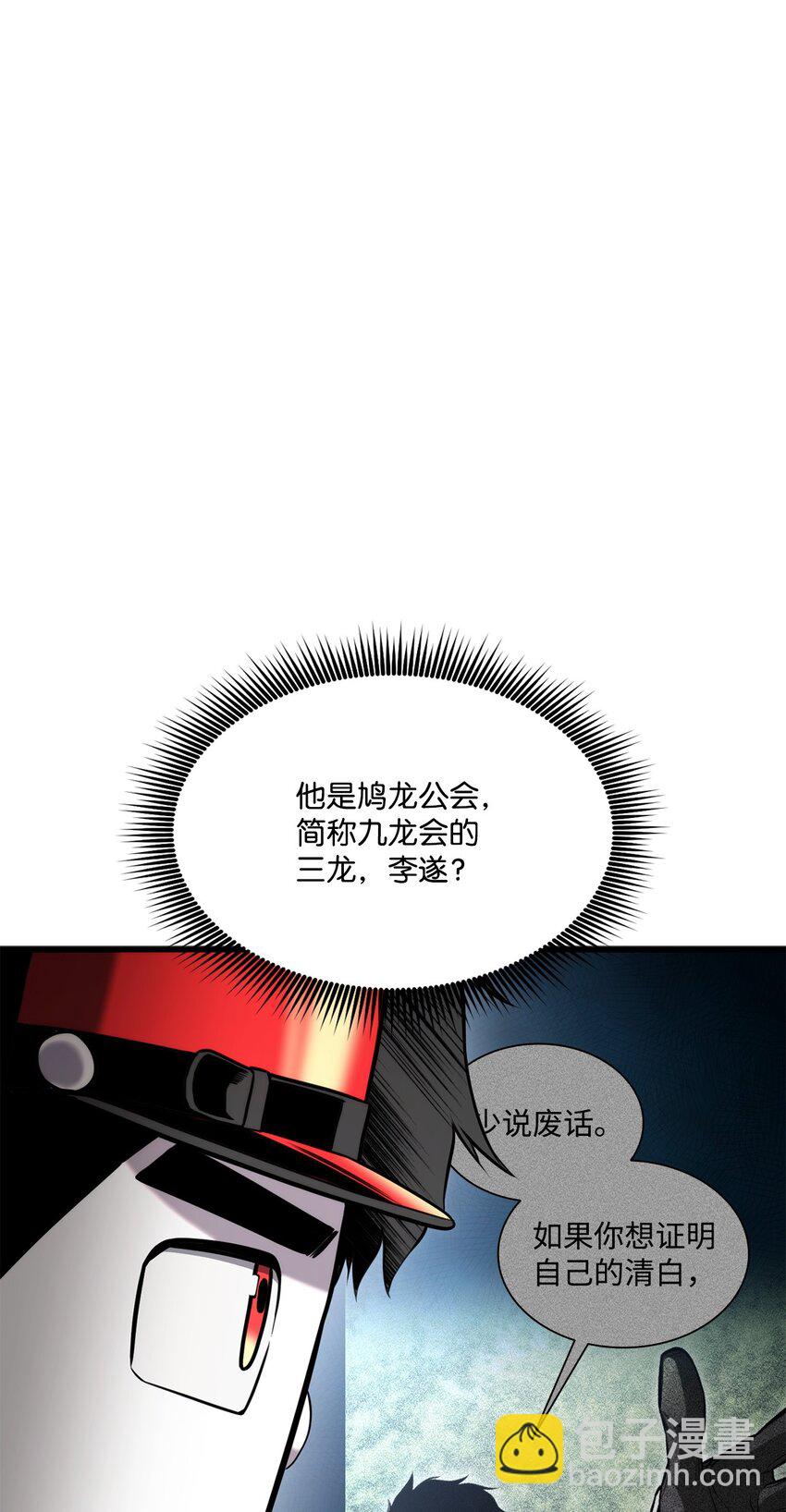 083 叛军根据地31