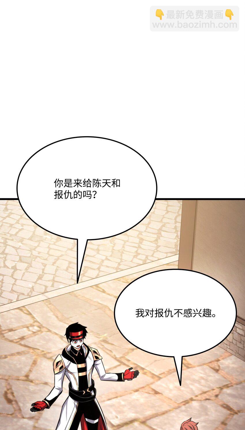 083 叛军根据地33