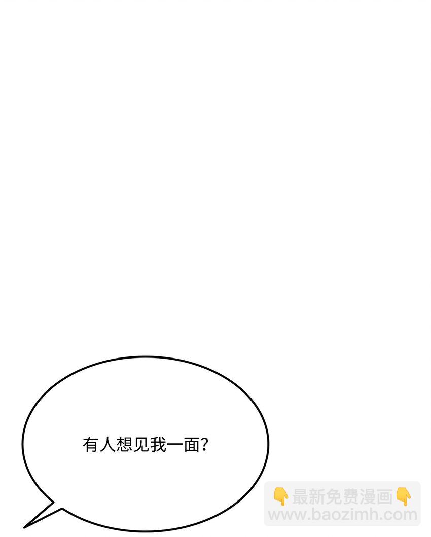083 叛军根据地38