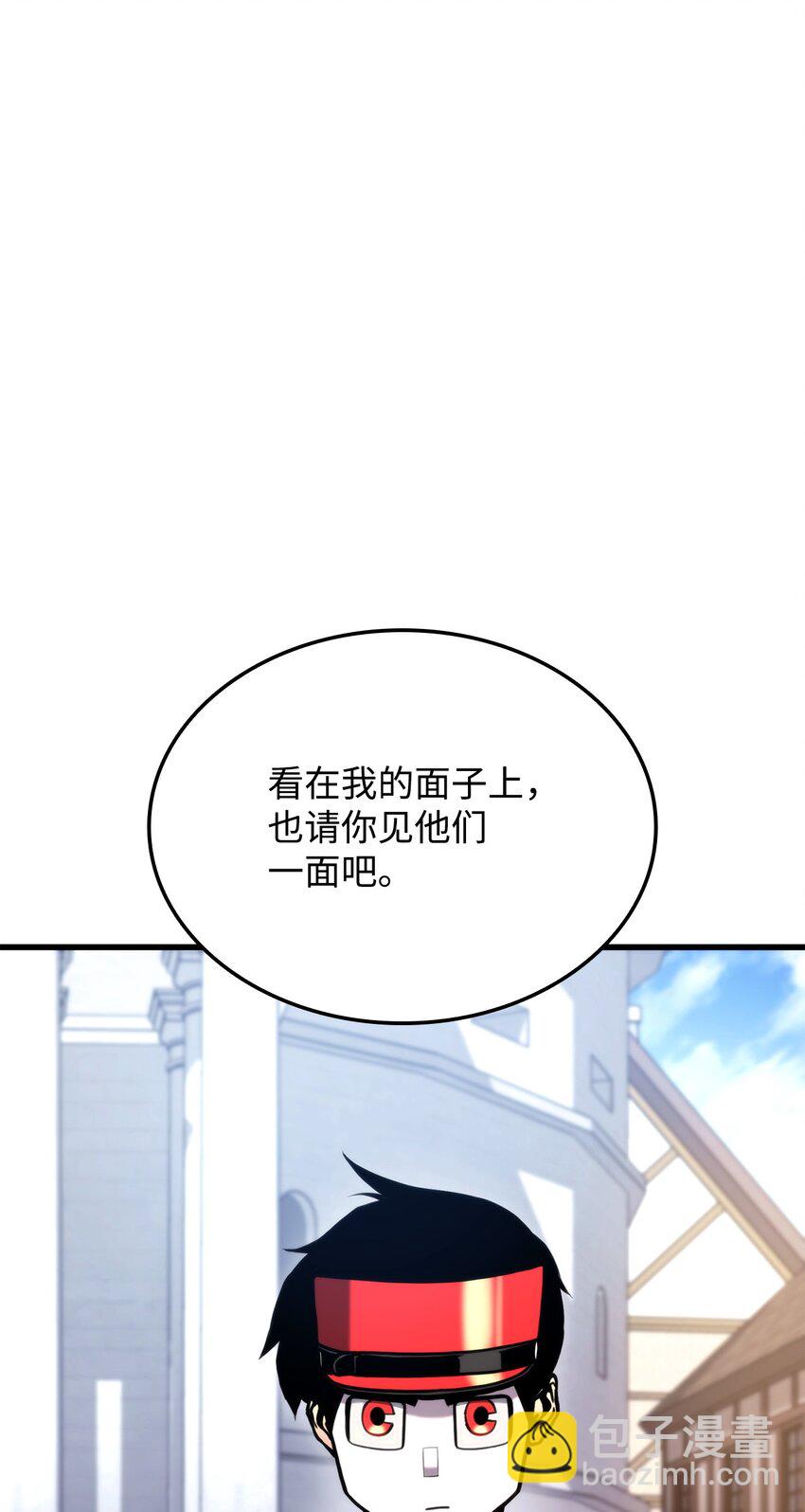 083 叛军根据地47