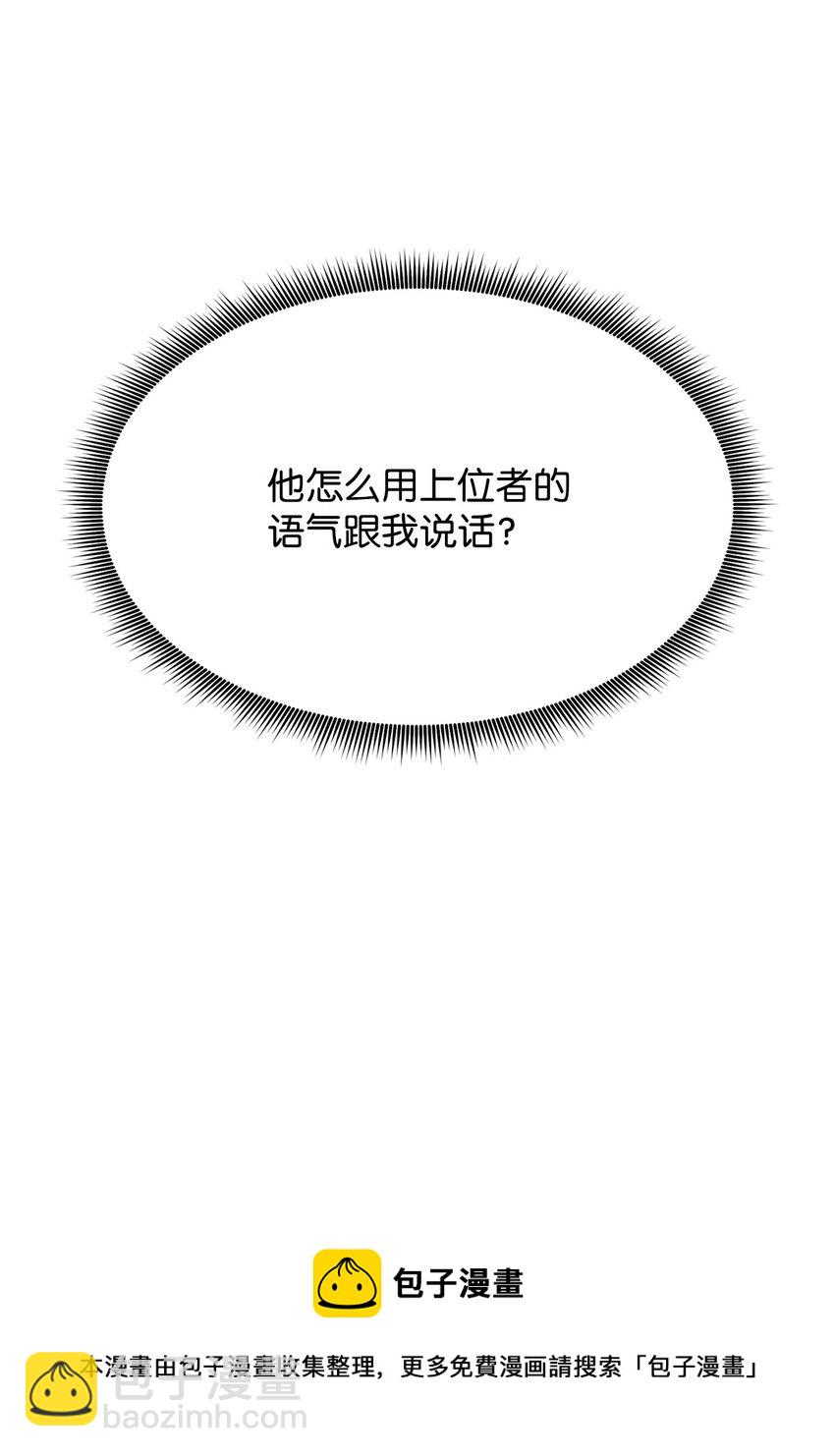 083 叛军根据地53