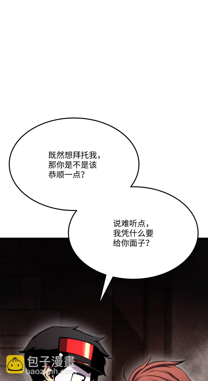 083 叛军根据地55