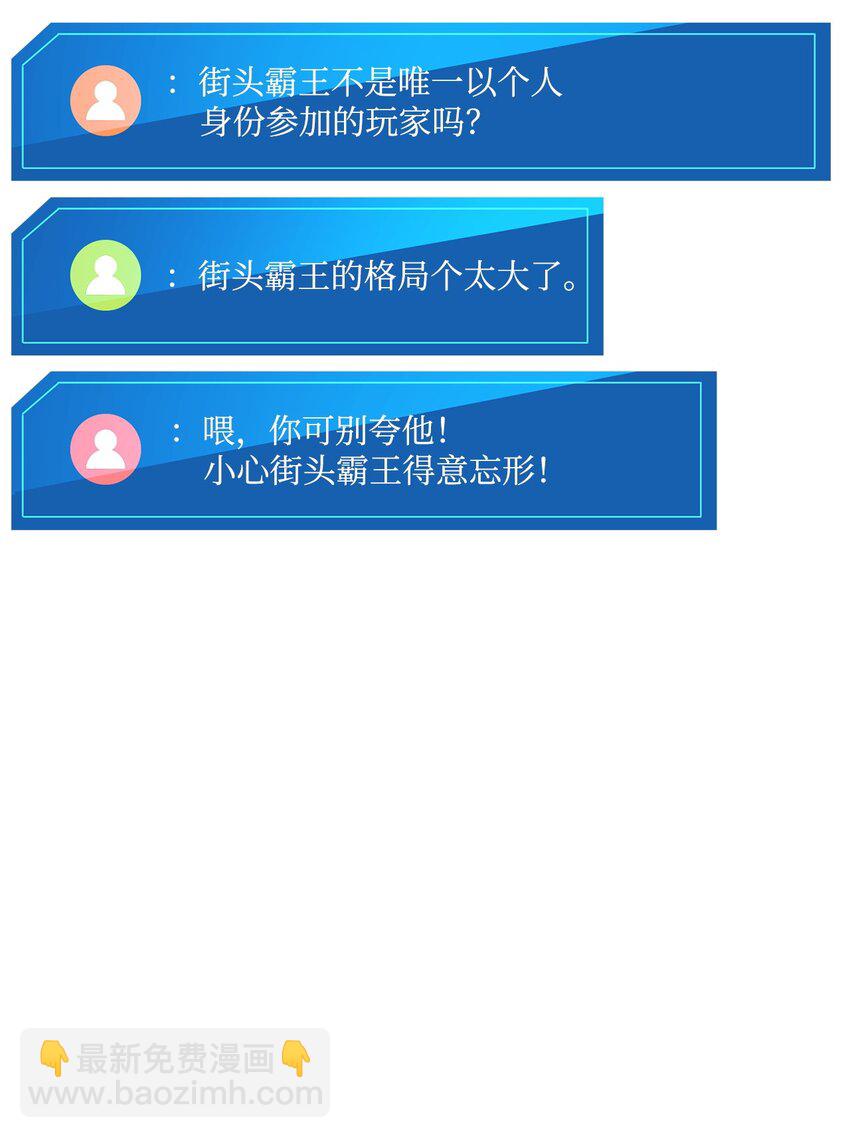 083 叛军根据地84