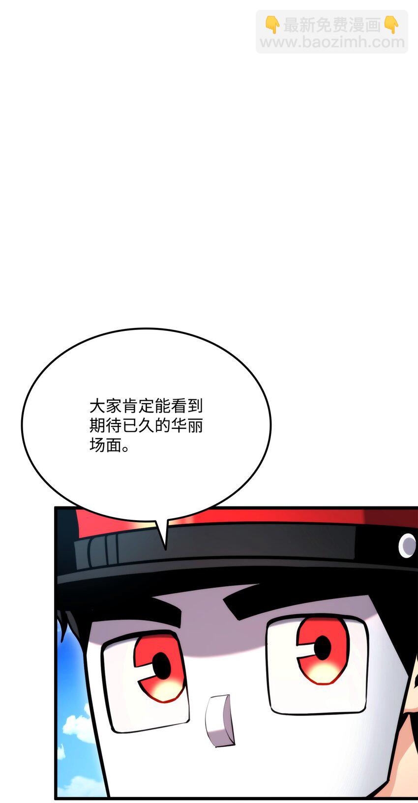 083 叛军根据地88