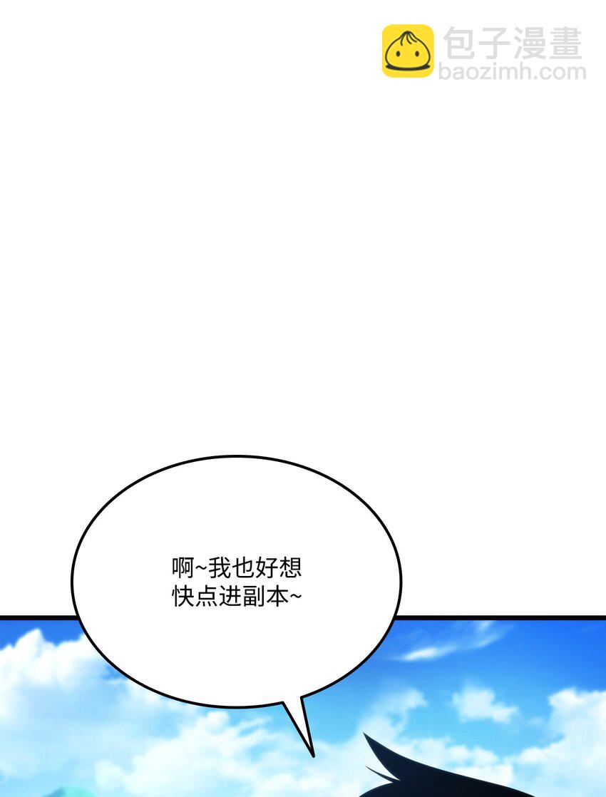 083 叛军根据地93