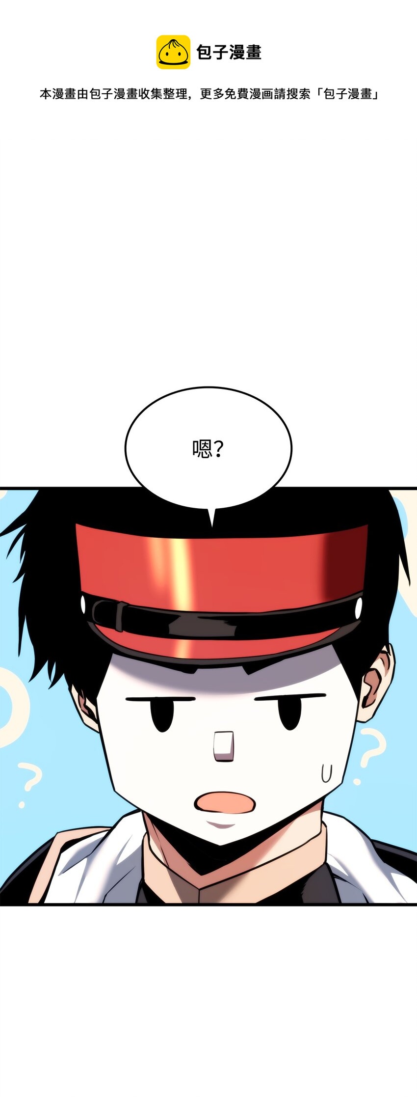 084 真正的黑暗骑士0