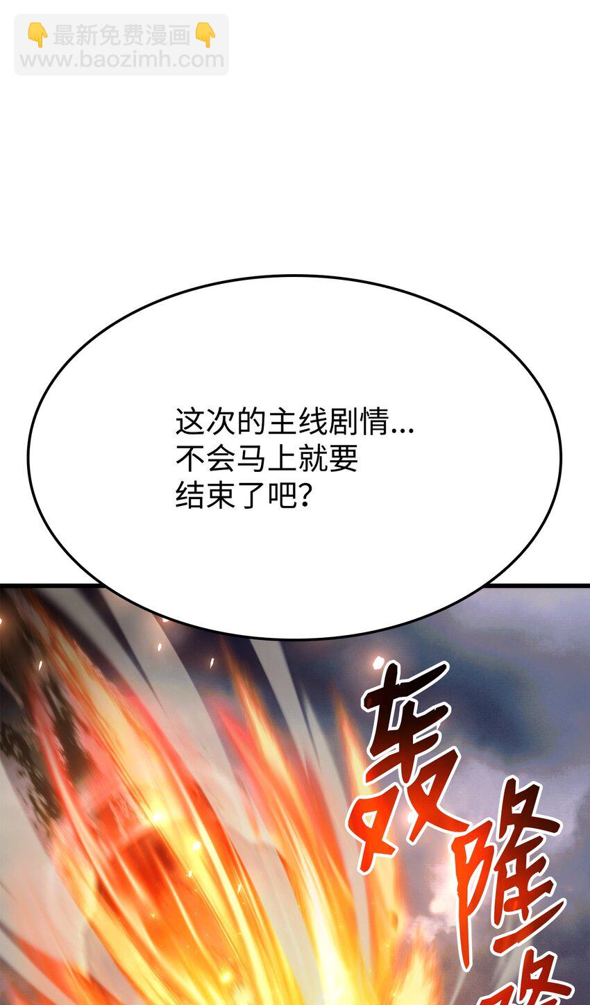 084 真正的黑暗骑士1
