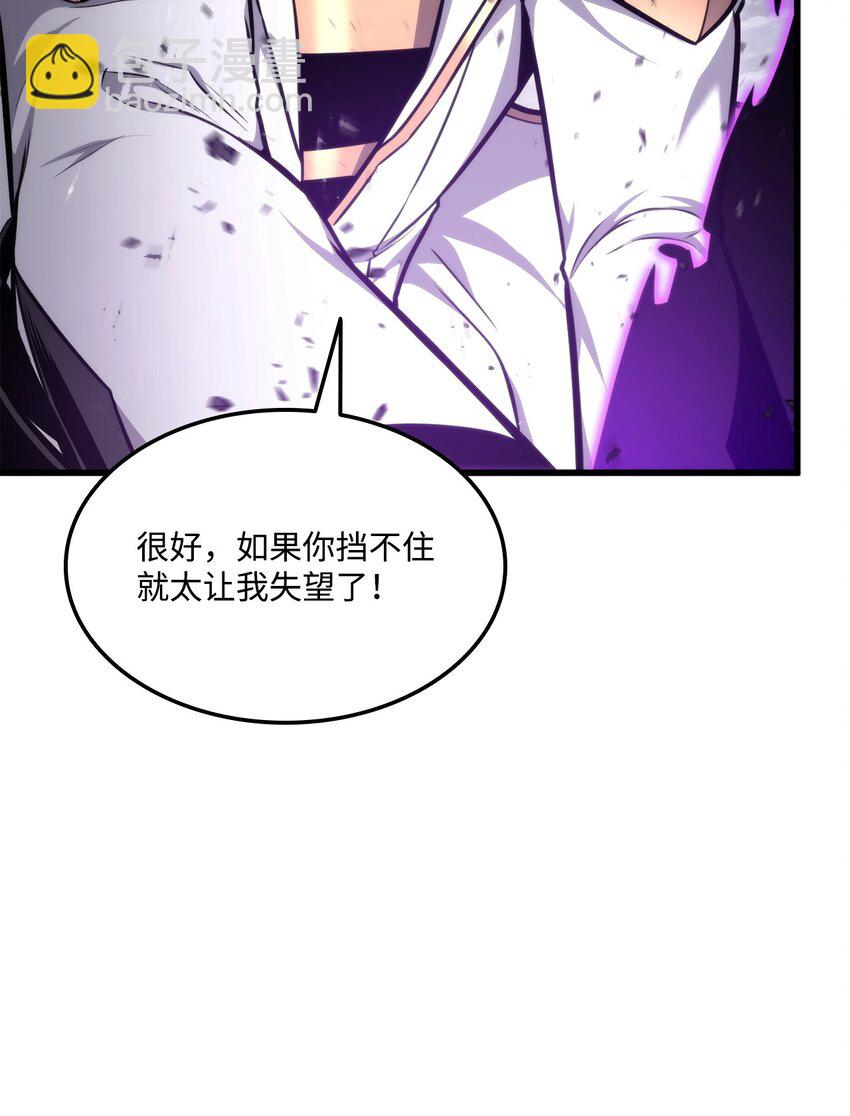 084 真正的黑暗骑士108
