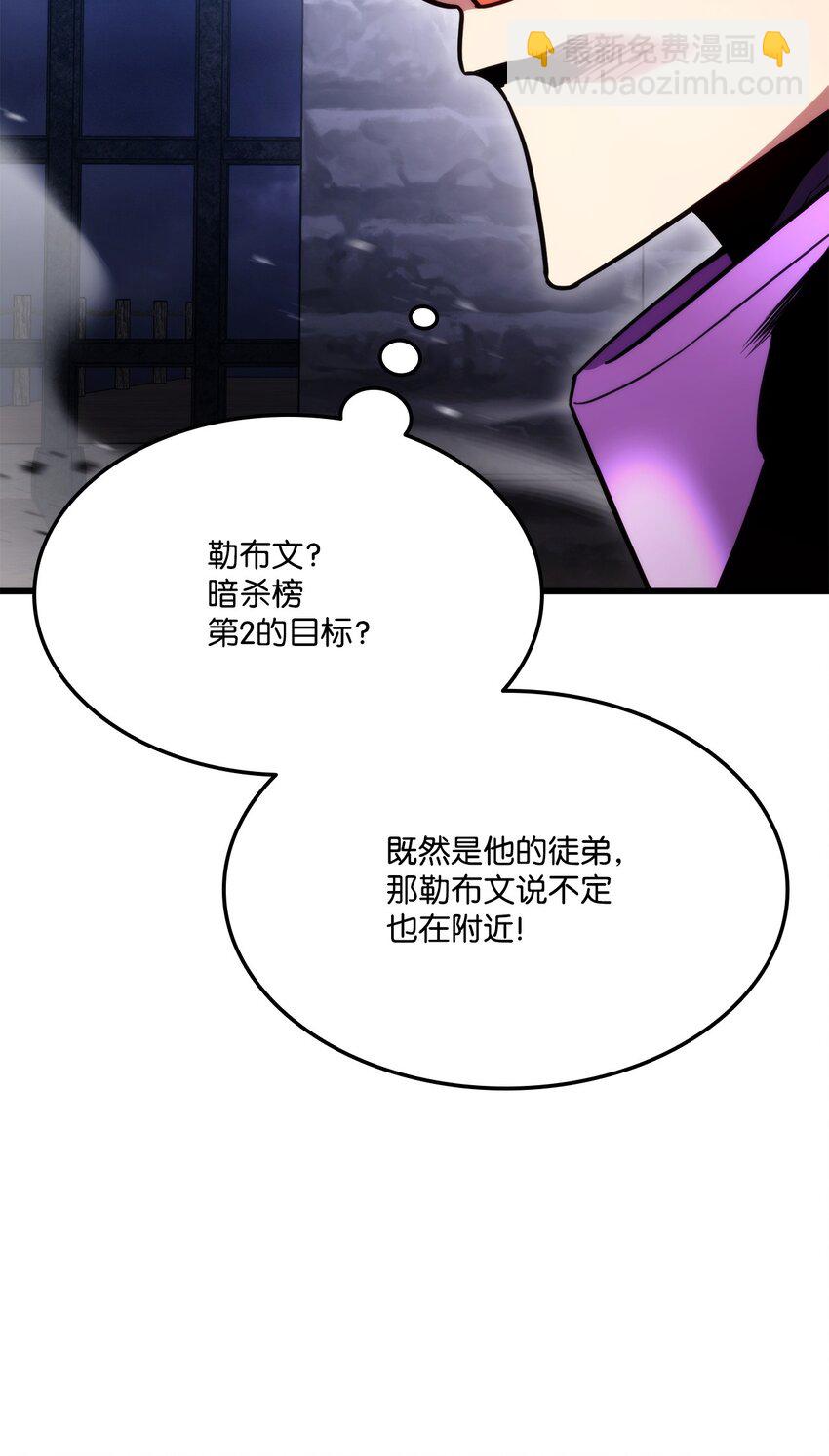 084 真正的黑暗骑士116