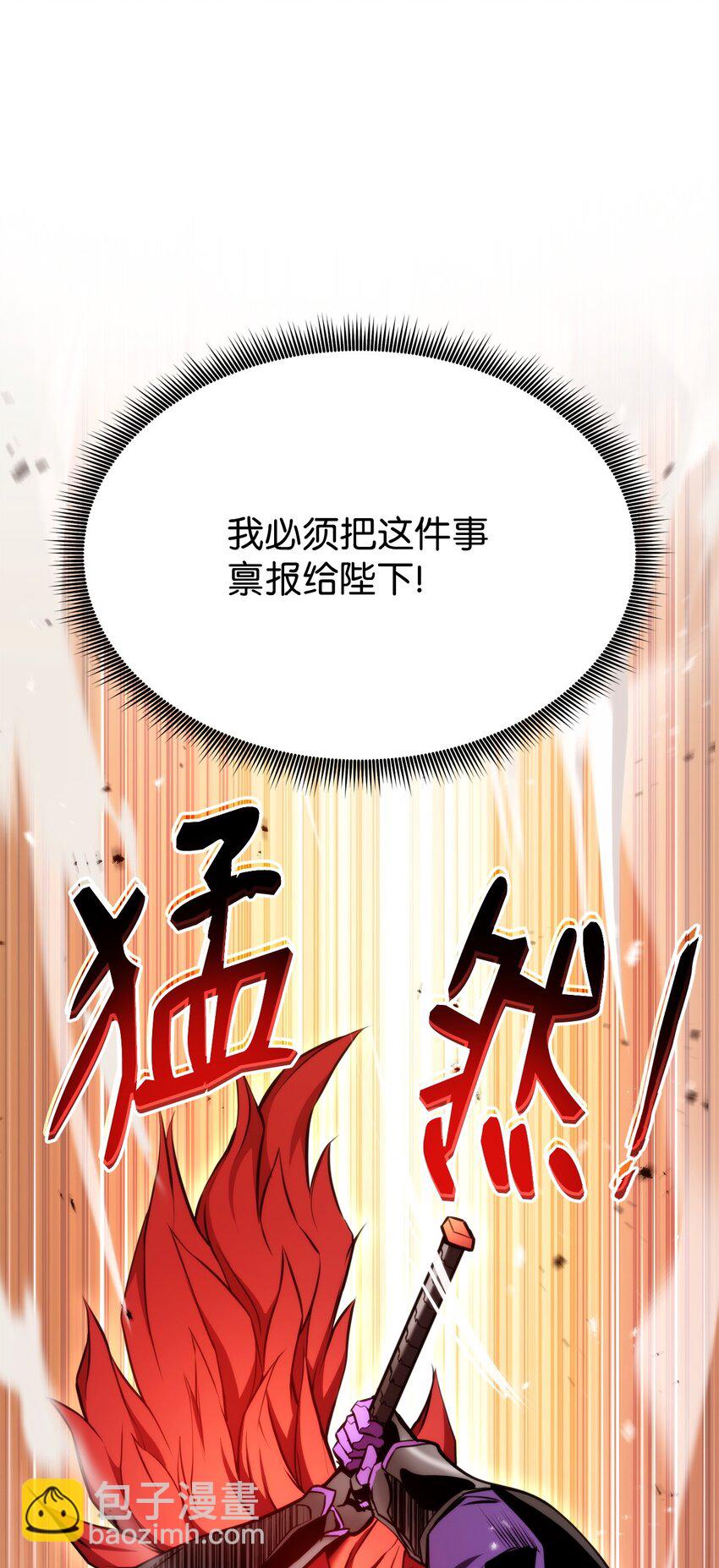 084 真正的黑暗骑士117
