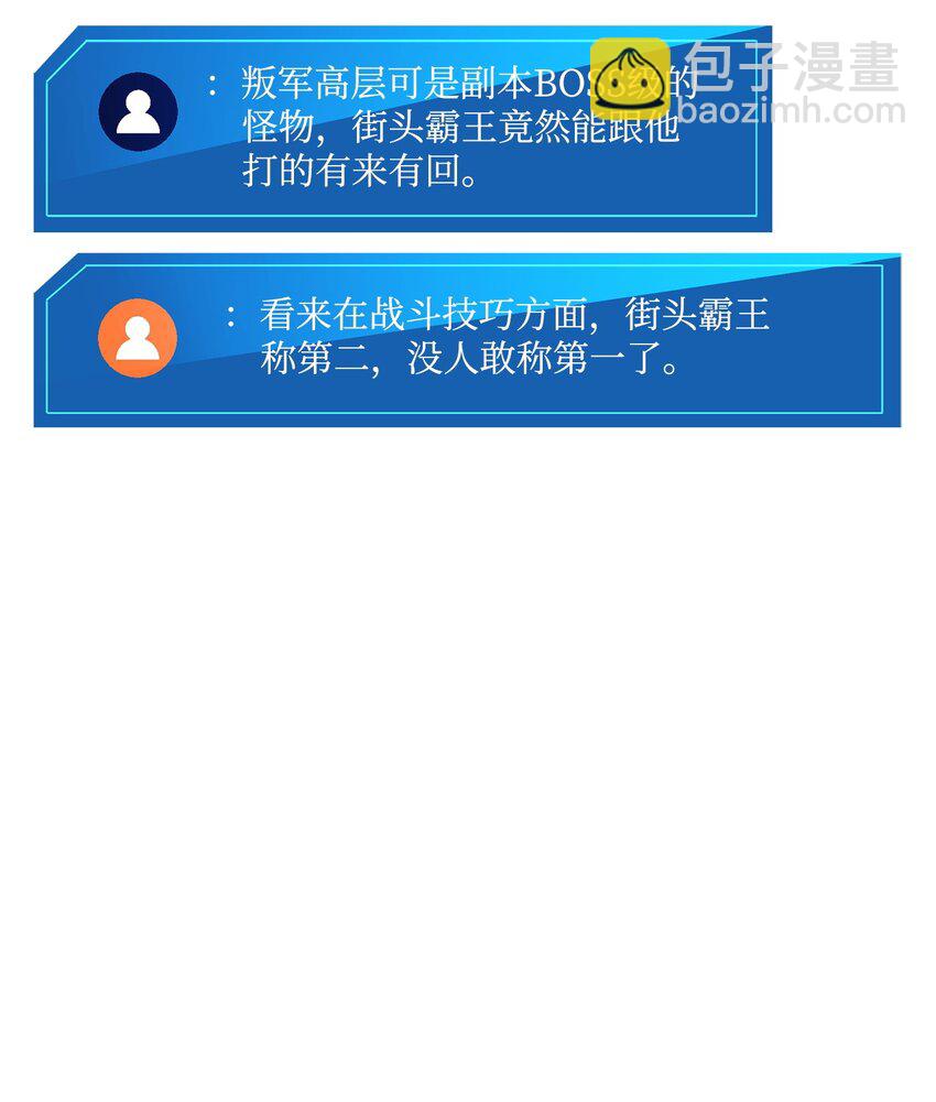 084 真正的黑暗骑士128