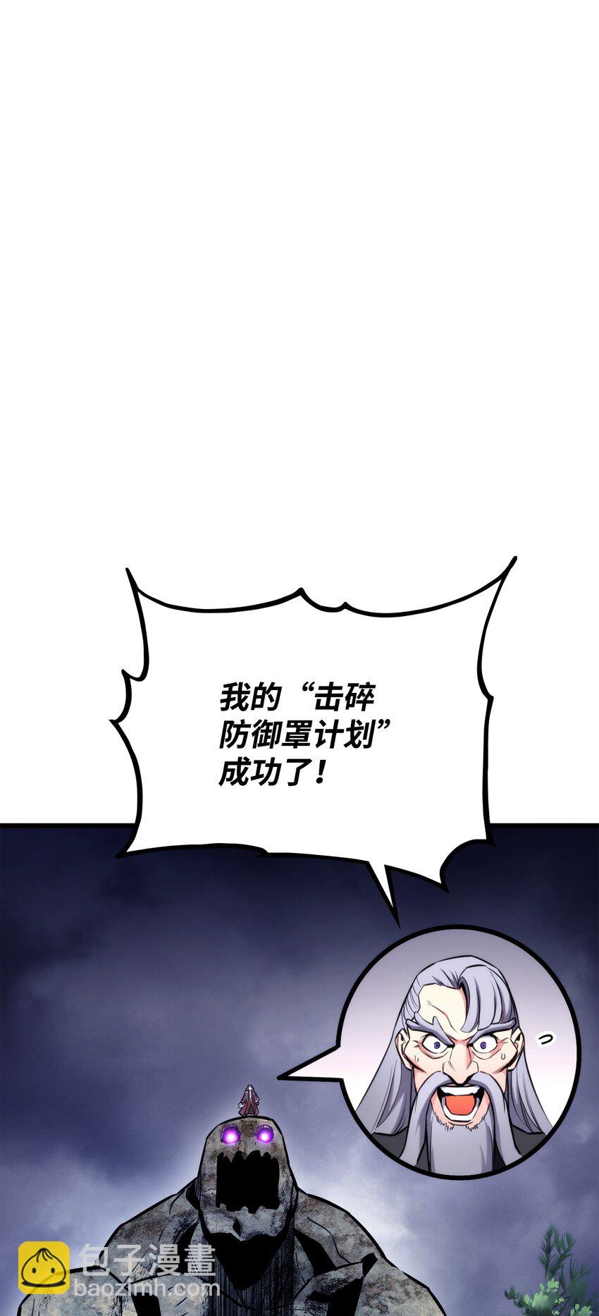 084 真正的黑暗骑士20