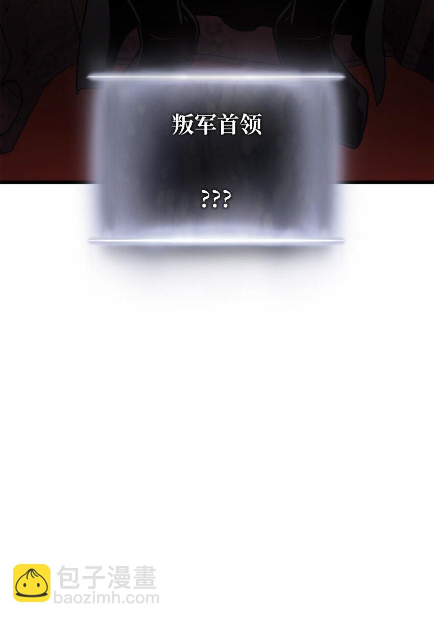 084 真正的黑暗骑士29