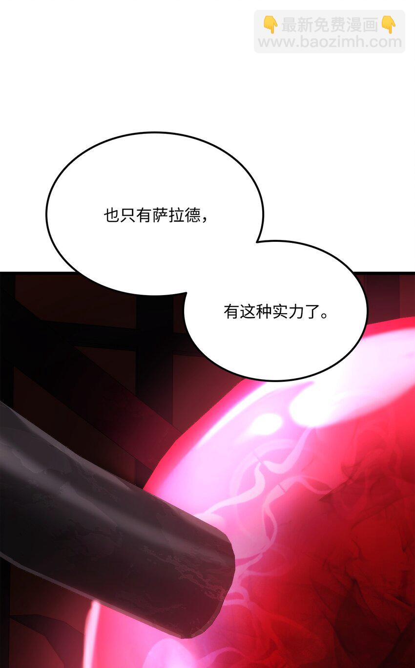 084 真正的黑暗骑士30