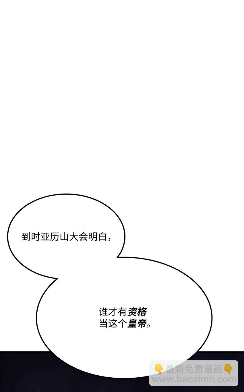 084 真正的黑暗骑士36