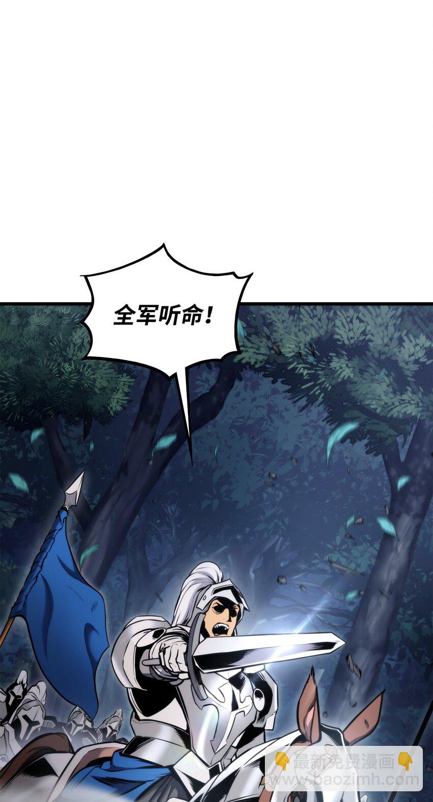 084 真正的黑暗骑士43