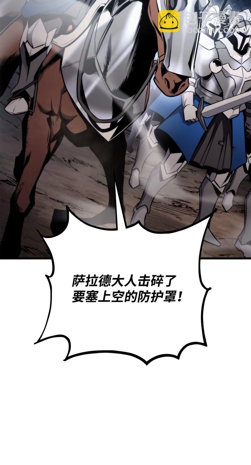 084 真正的黑暗骑士44