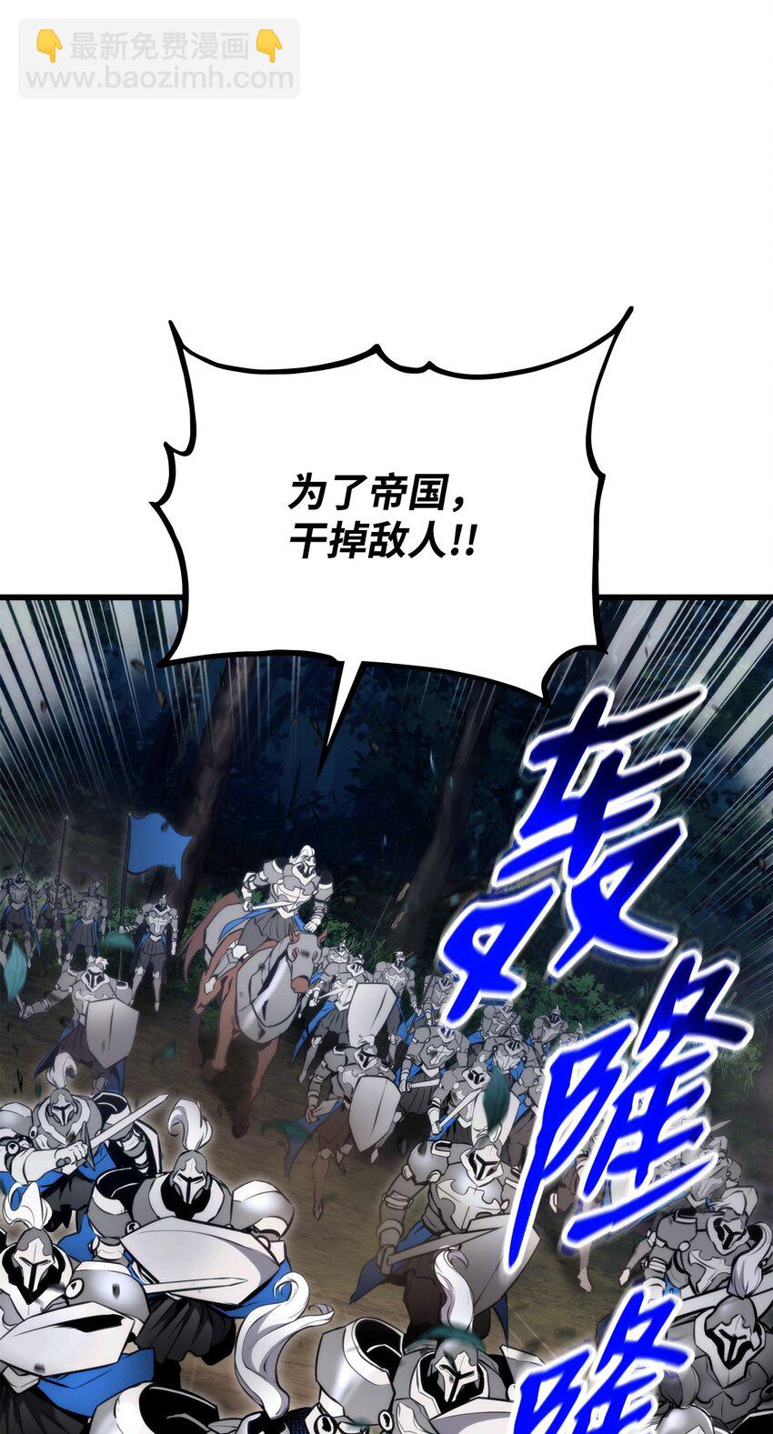 084 真正的黑暗骑士45
