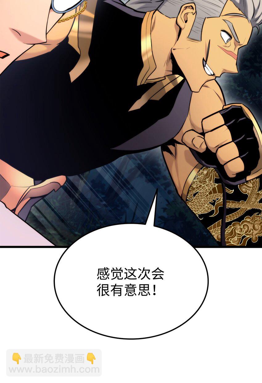 084 真正的黑暗骑士52