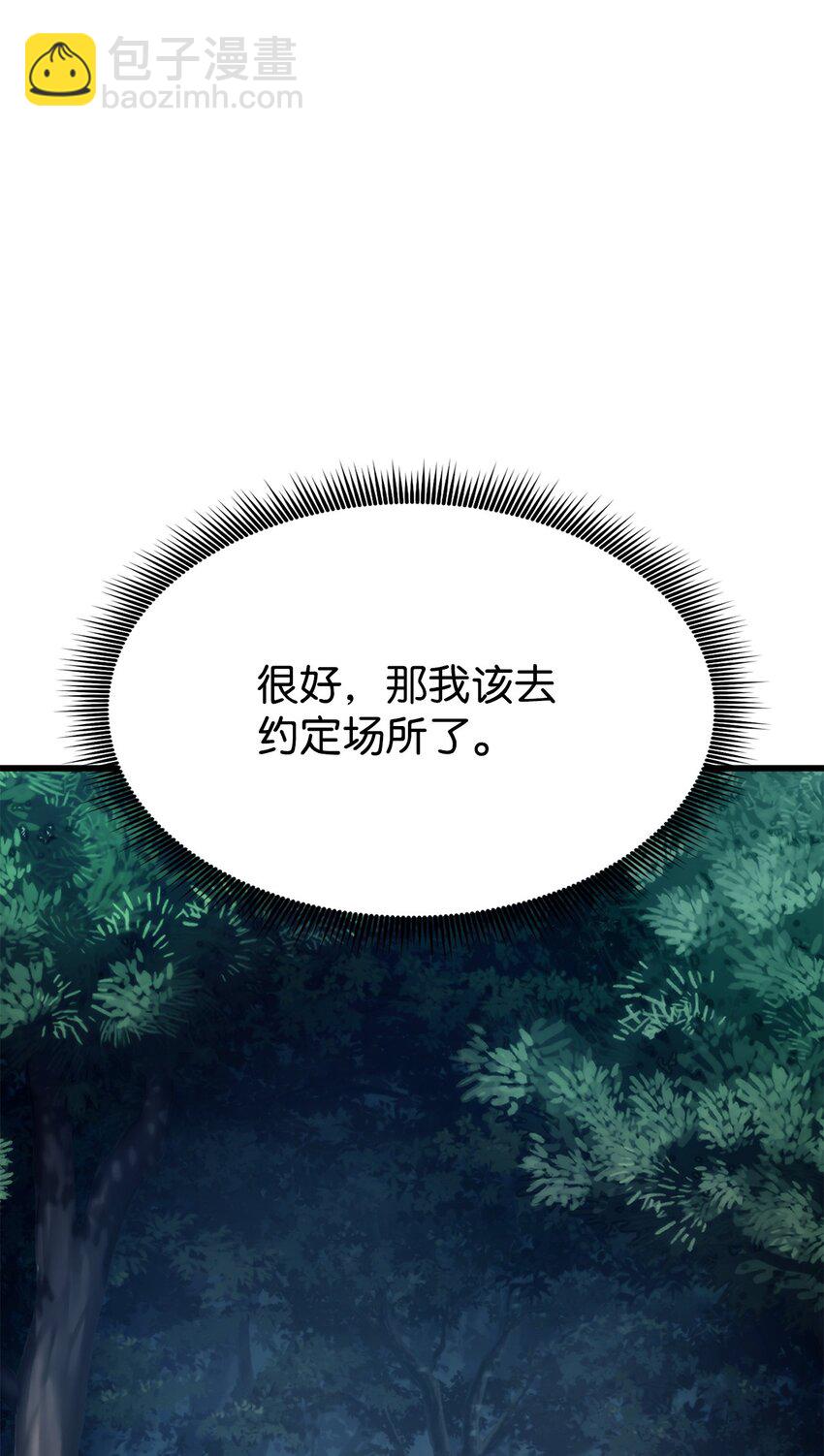 084 真正的黑暗骑士61