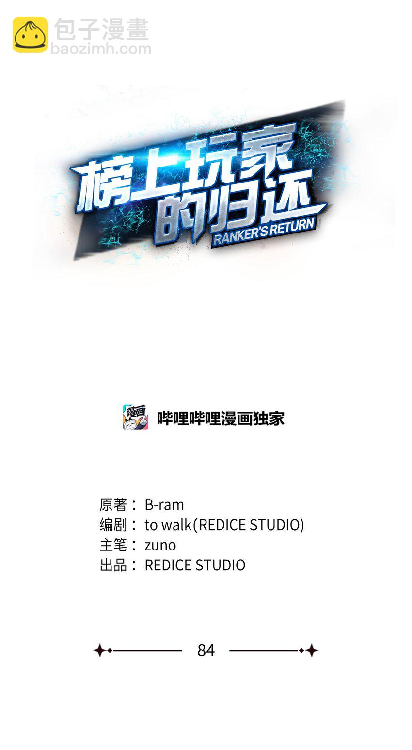 084 真正的黑暗骑士7