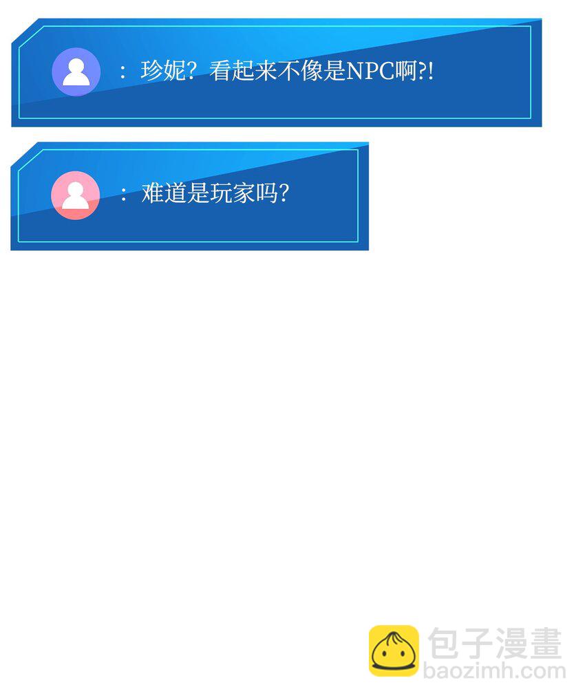 084 真正的黑暗骑士75