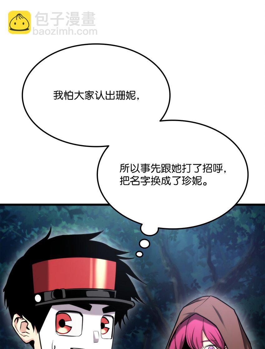 084 真正的黑暗骑士76