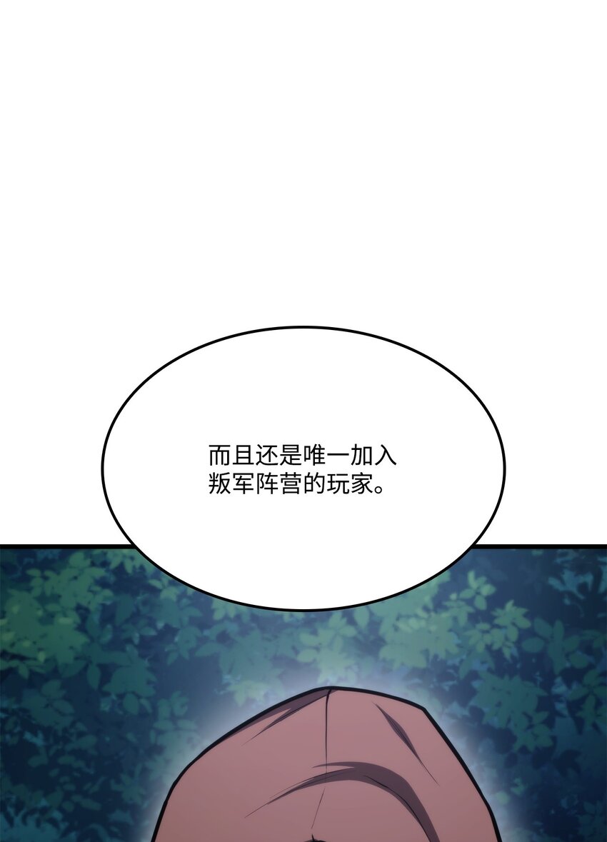 084 真正的黑暗骑士78