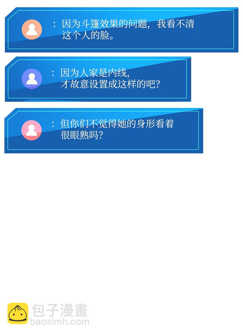 084 真正的黑暗骑士80