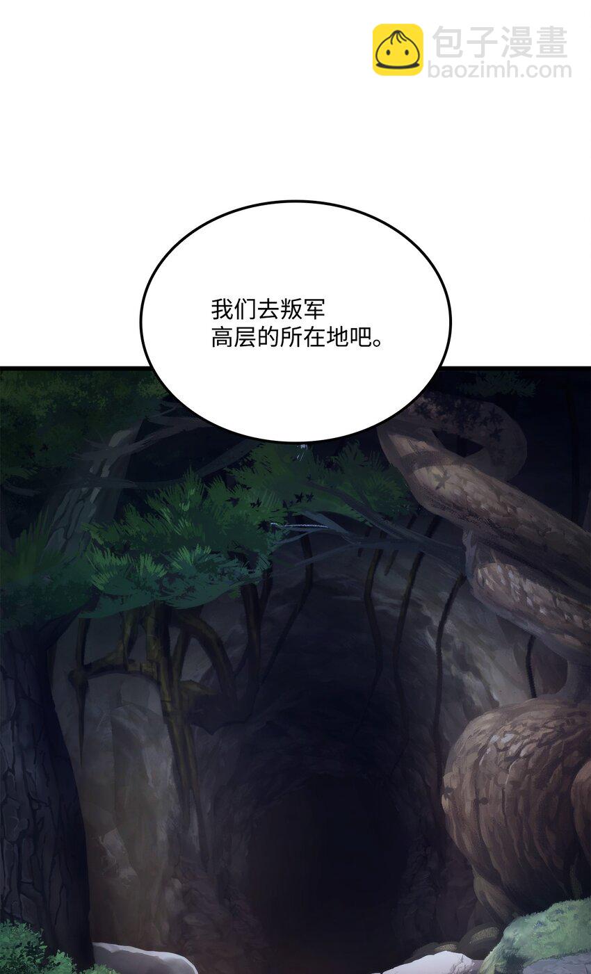084 真正的黑暗骑士81