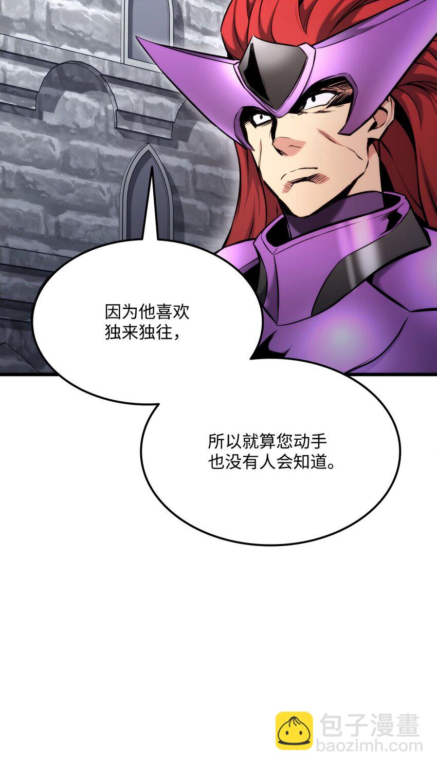 084 真正的黑暗骑士94
