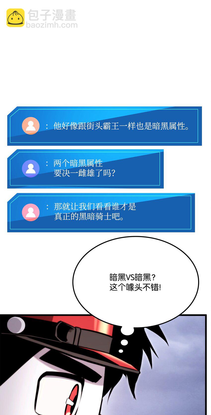 084 真正的黑暗骑士95