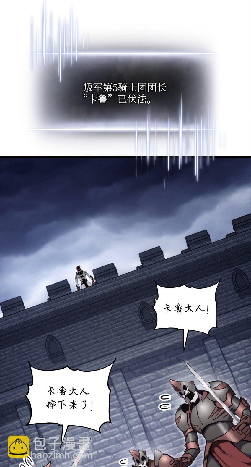 086 玄天之主1