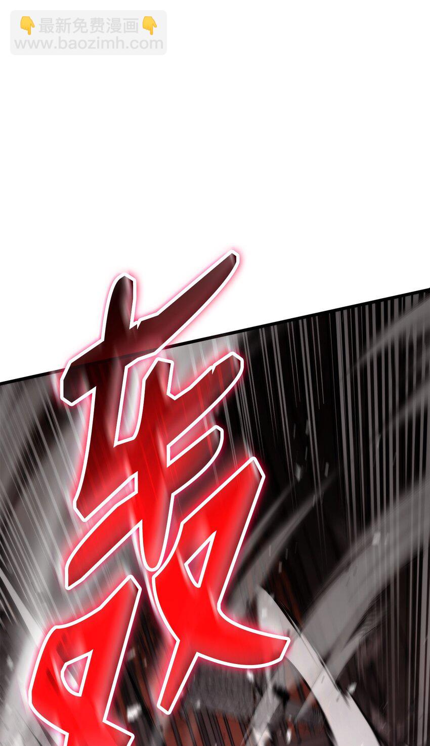 086 玄天之主105
