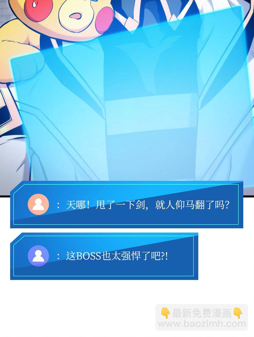 086 玄天之主109