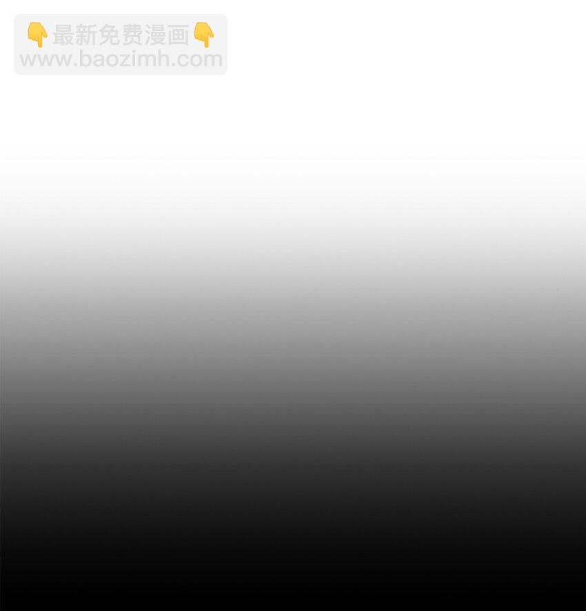 086 玄天之主110