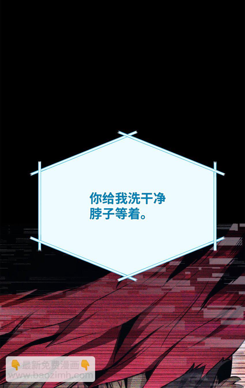 086 玄天之主113