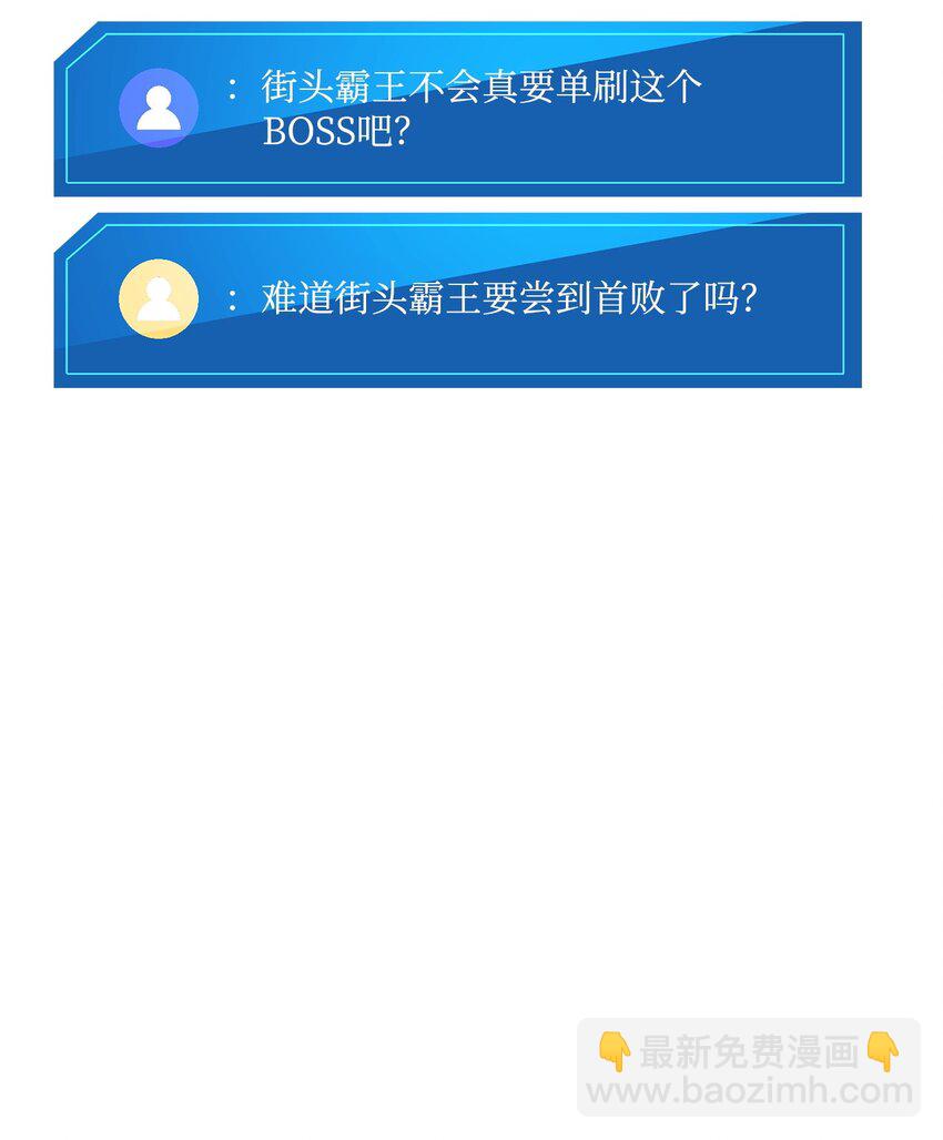 086 玄天之主118