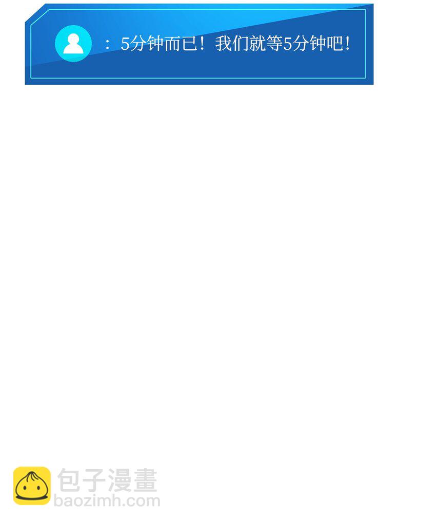 086 玄天之主120