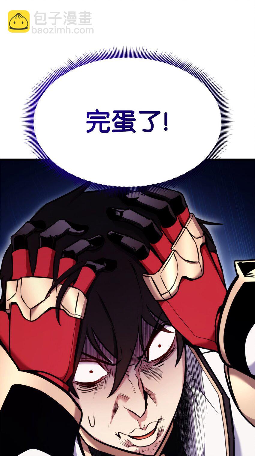 086 玄天之主121