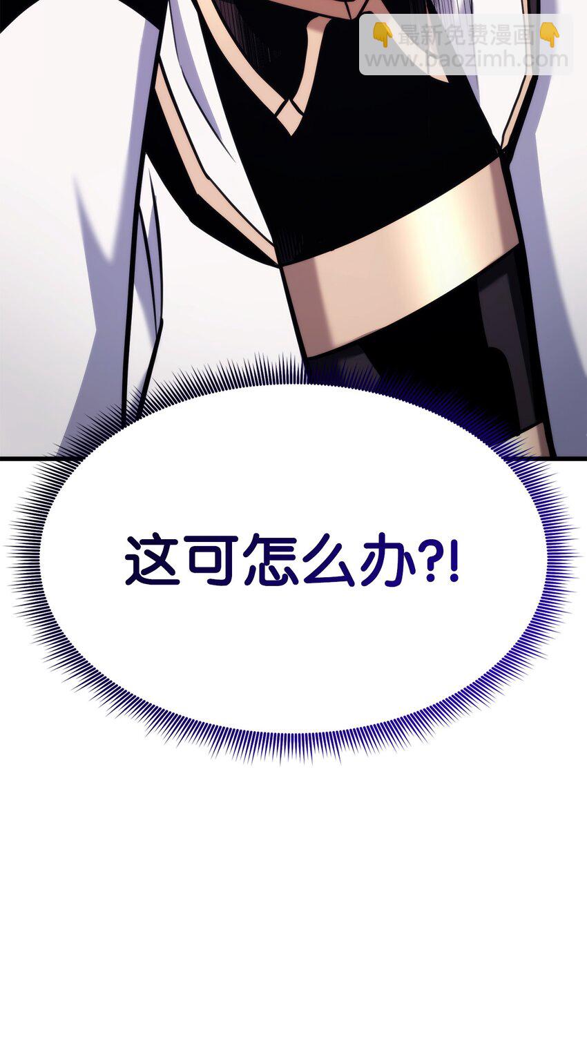 086 玄天之主122