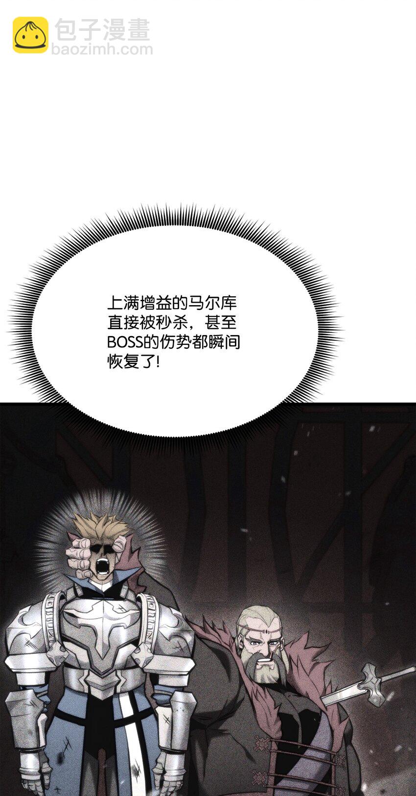 086 玄天之主123