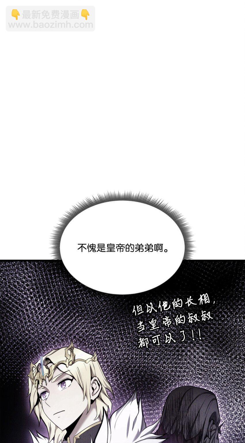 086 玄天之主125