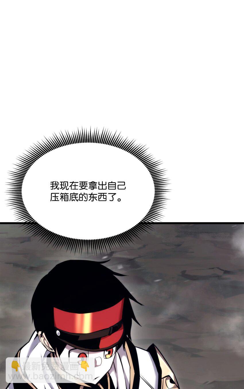 086 玄天之主127