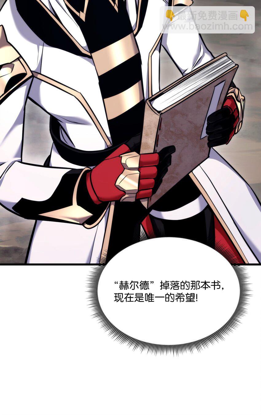 086 玄天之主128